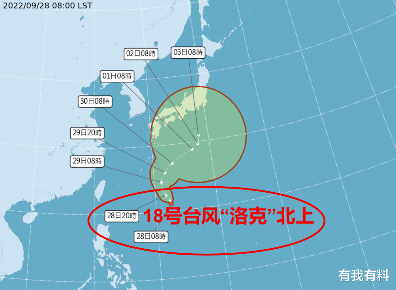 台风洛克最新预报-“洛克台风最新预测”