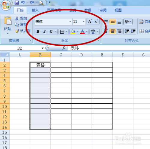 最新制表软件-前沿表格制作工具