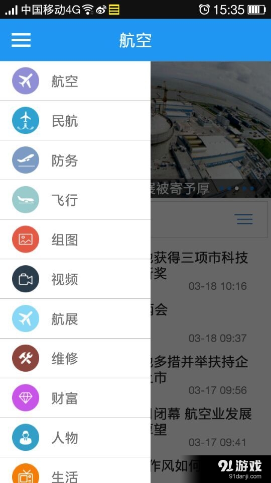 vidsvidsvids最新中国｜中国V领域新动态：vidsvidsvids最新资讯