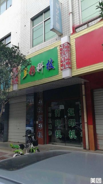 眉县最新生意转让-眉县店铺转让信息发布