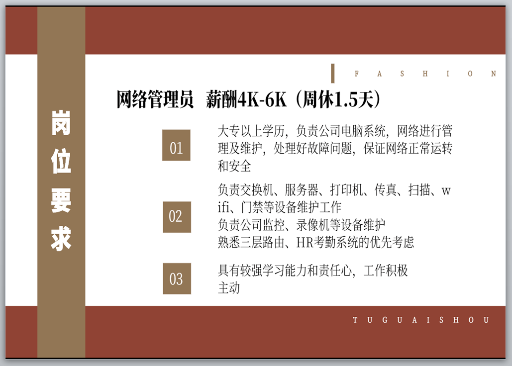 广州注塑主管最新招聘，广州注塑主管职位热招中