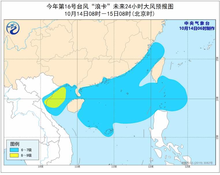 北部湾天气速报：最新预报出炉