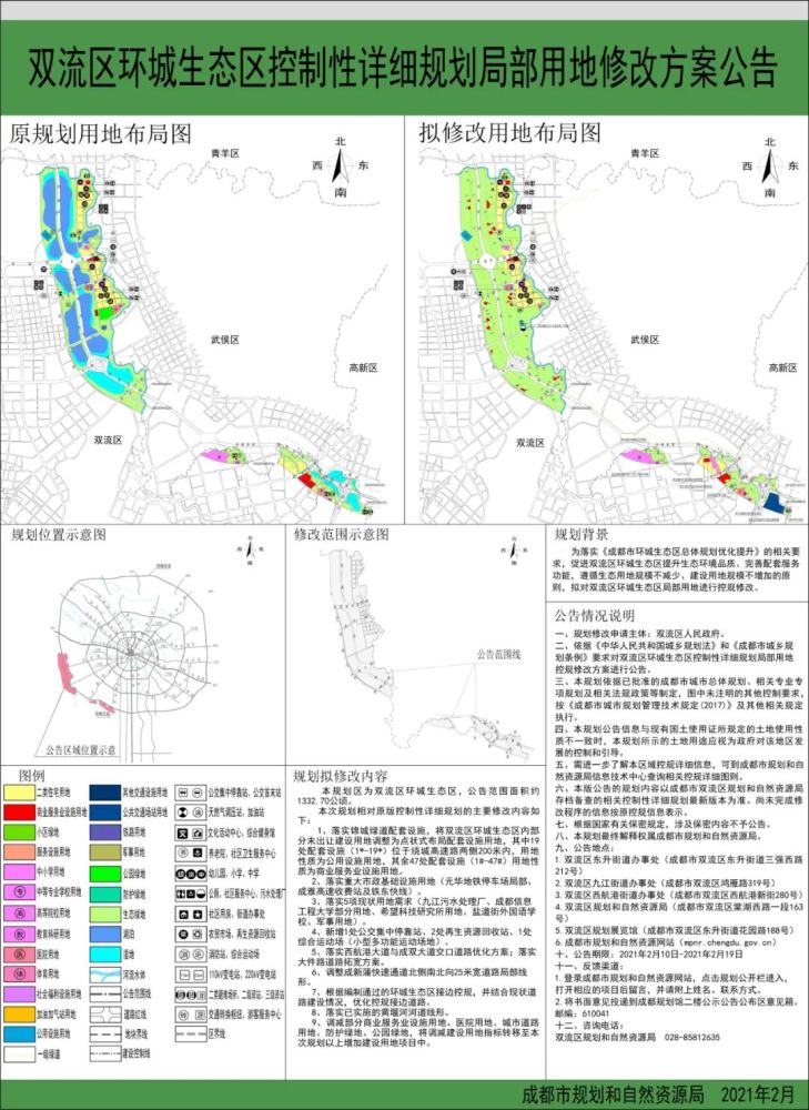 恒大江安湖最新消息｜恒大江安湖动态速递