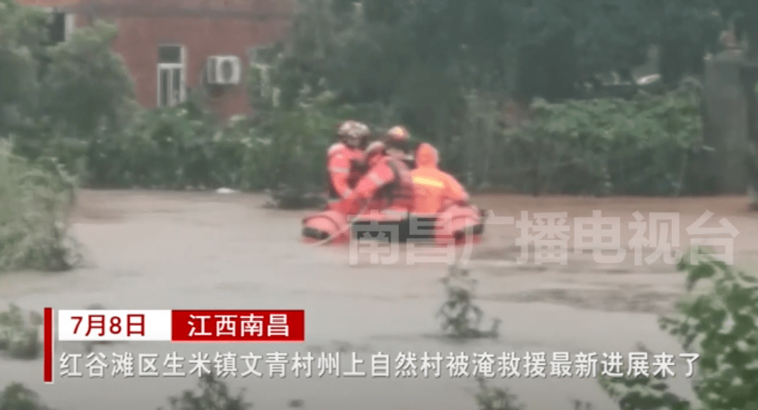 南昌暴雨实时动态