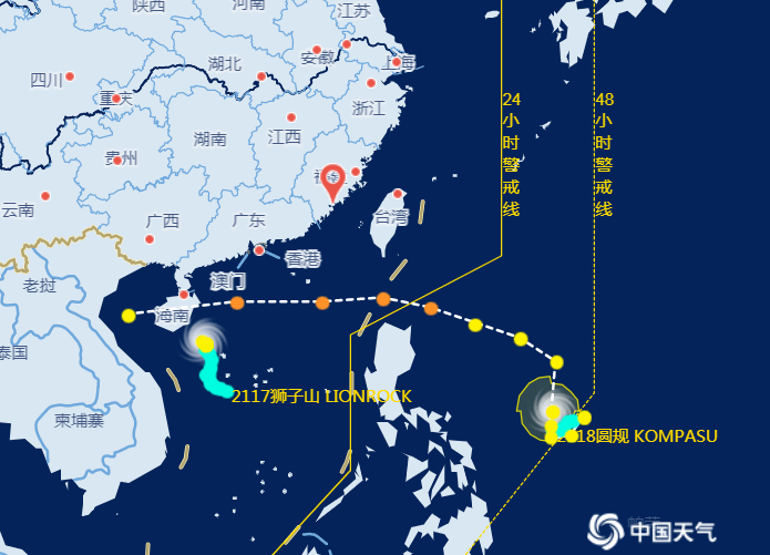 风云变幻，台风海高斯实时航迹指引平安航程