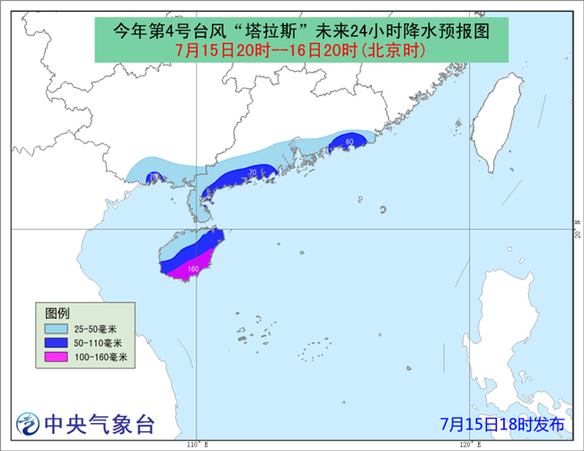 实时追踪：苏力台风最新动态与路径全图解析