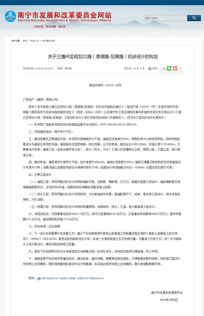 上海电气最新喜讯连连：盘点不容错过的重磅利好动态