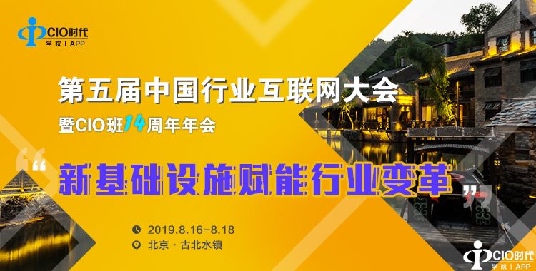 展商高光时刻，合合信息参展互联网行业大会，前瞻科技与行业的融合未来