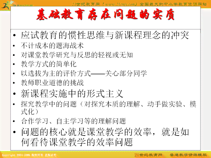 2024今晚香港开特马开什么六期,连贯性执行方法评估_定制版O6.4.869