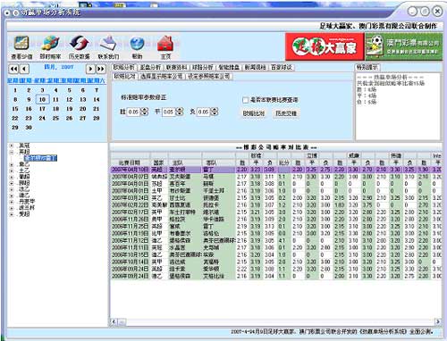 新澳门开彩开奖结果历史数据表,时代资料解释落_旗舰版D1.1.82