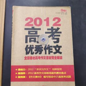 2024澳门正版资料免费大全,最新答案解释落实_储蓄版X2.4.2