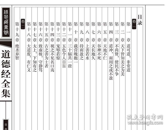 正版资料免费资料大全十点半,国产化作答解释落实_增强版L3.8.779