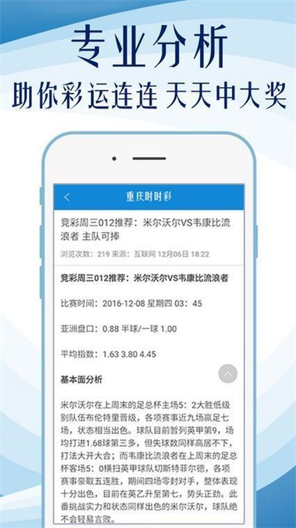 澳门一肖一码100准免费资料,长期性计划落实分析_运动版F9.3.552