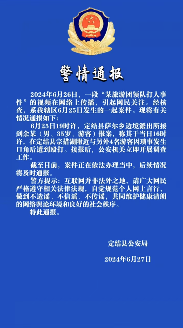 澳门最精准免费资料大全旅游团,涵盖了广泛的解释落实方法_尊享版X3.8.927