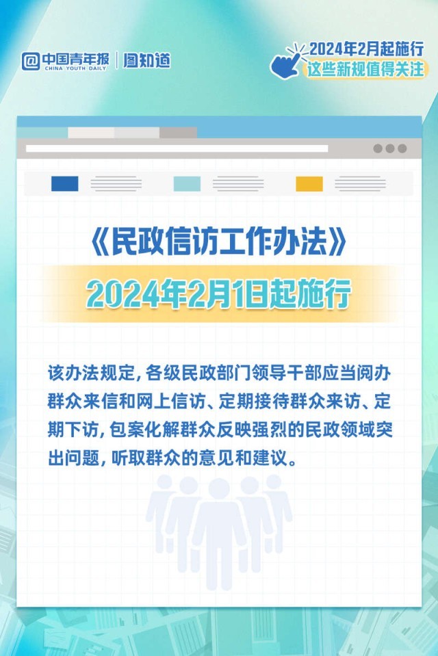 2024年新澳门,广泛的关注解释落实热_户外版N7.2.3