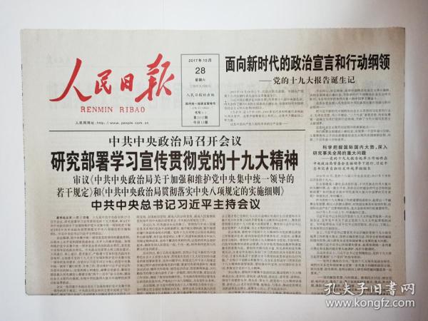 2024澳门特马今晚开奖,最新答案解释落实_网红版M2.2.13