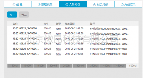 科技 第421页