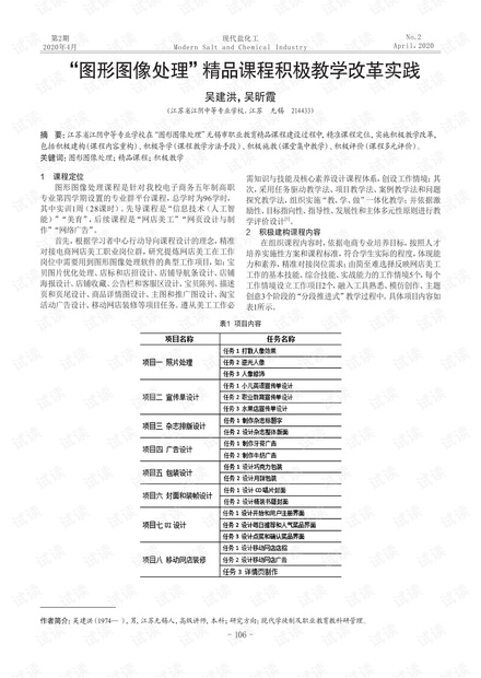 正版资料免费资料大全十点半,效率资料解释落实_影像版M5.9.238