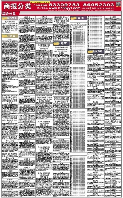 新澳精准资料期期精准,重要性解释落实方法_增强版E2.6.768