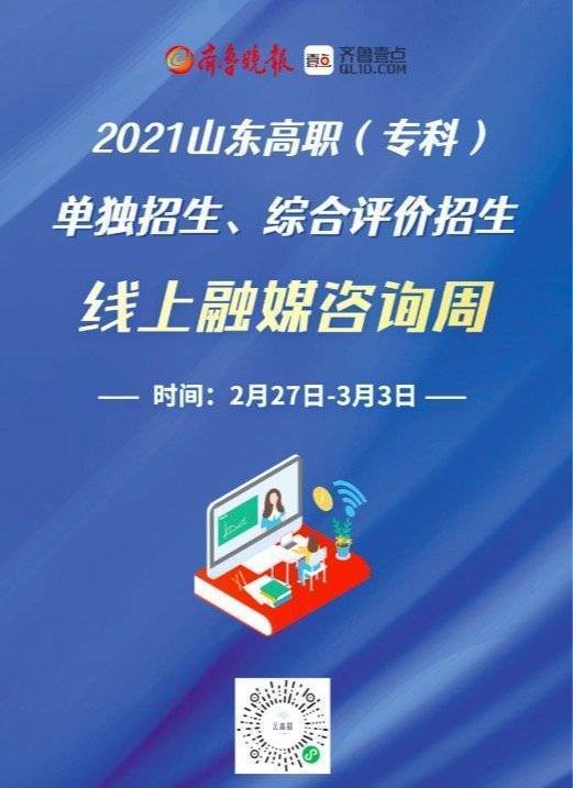 澳门一码一肖一特一中准选今晚,前瞻性战略落实探讨_网红版Q9.6.93