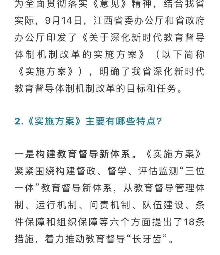 澳门正版资料大全免费歇后语,广泛的解释落实方法分析_豪华版L7.4.3