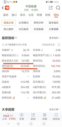 新澳资料免费长期公开吗,收益成语分析落实_旗舰版Y2.5.7