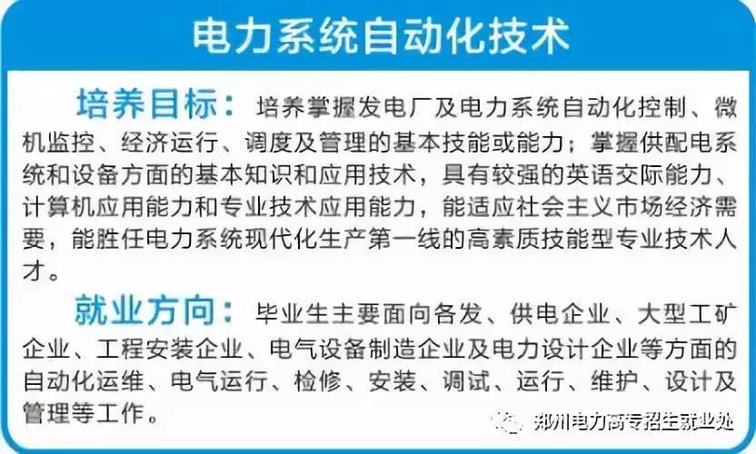 2024澳彩管家婆资料传真,确保成语解释落实的问题_限量版T6.9.869