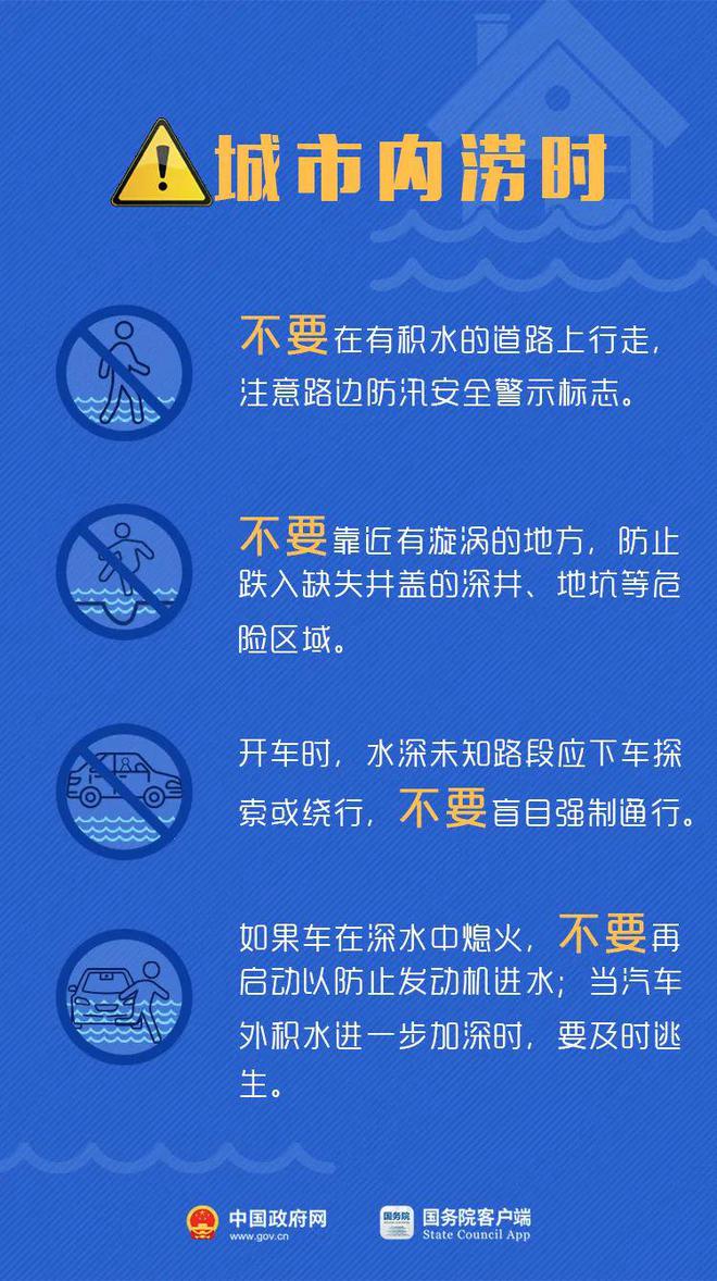 2024澳门特马今晚开奖网站,涵盖了广泛的解释落实方法_户外版V2.2.19