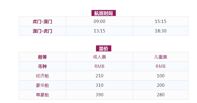 2024年澳门天天开好彩大全,综合性计划落实评估_钱包版I1.9.33