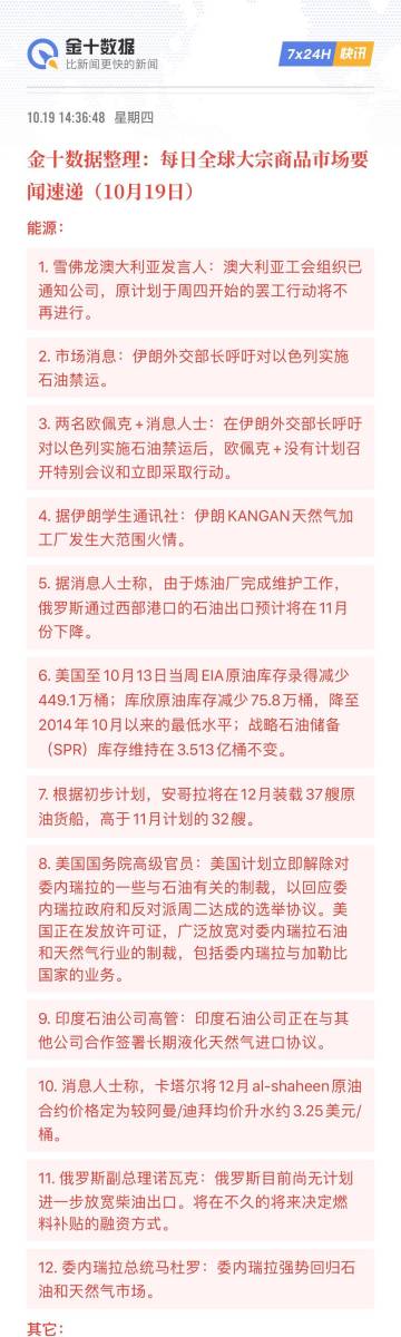 澳门王中王100%的资料2024,_免费版I8.9.4