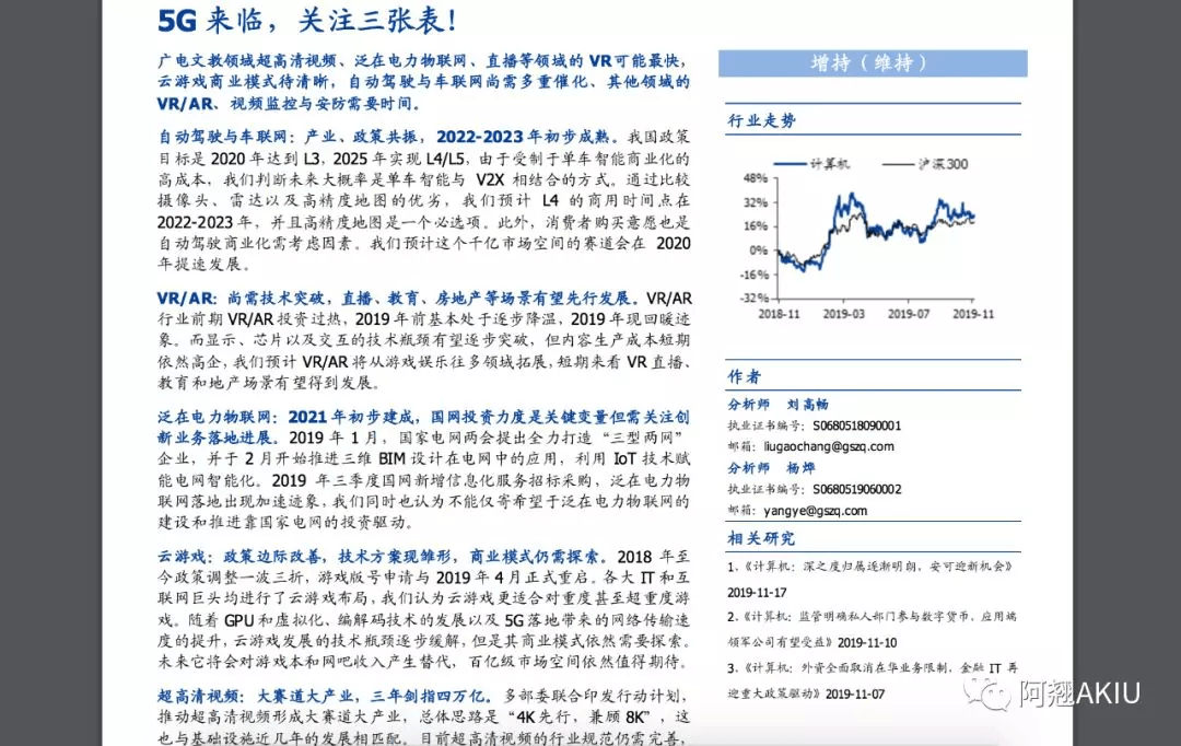 2024新澳免费资料大全,深入解析落实策略_尊贵版X4.6.9