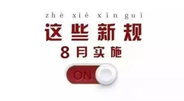 2024新澳今晚资料鸡号几号,最新热门解答落实_理财版Q3.4.9