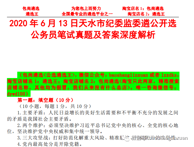 澳门六开彩天天开奖结果生肖卡,综合性计划落实评估_户外版Q1.8.374