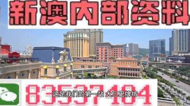 新澳门资料大全正版资料？奥利奥,最新正品解答落实_完整版D8.9.149