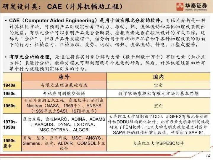 2024香港历史开奖记录65期,效率资料解释落实_工具版K3.9.12