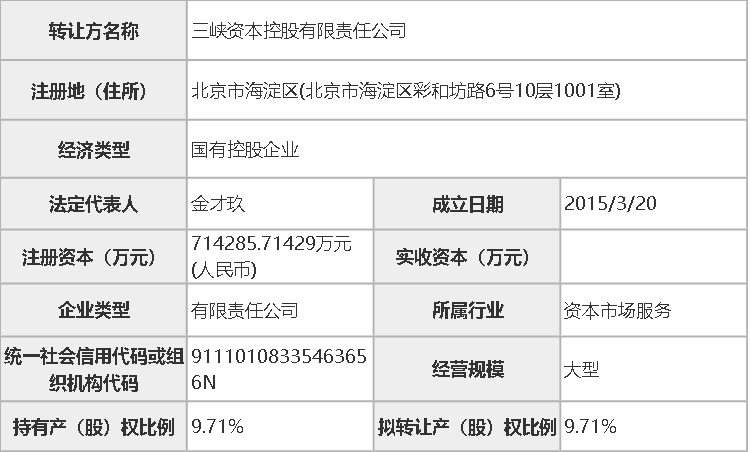 澳门六开奖结果2024开奖记录查询,连贯性执行方法评估_扩展版F9.3.3