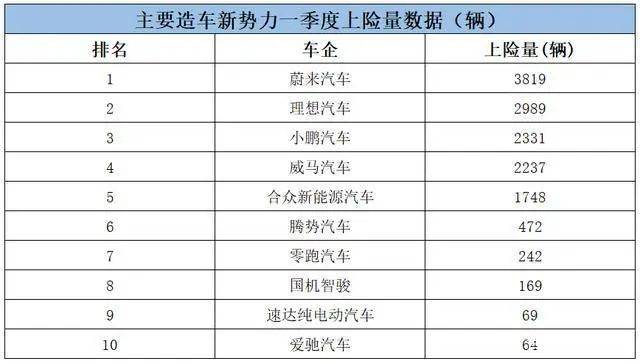 2024今晚香港开特马开什么六期,广泛的解释落实支持计划_特别版H9.4.5