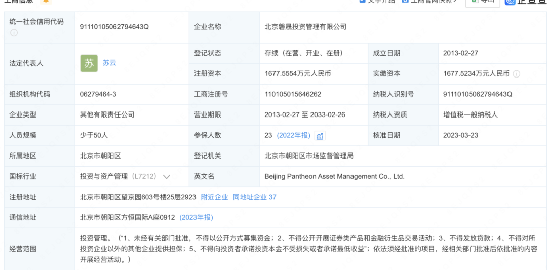 新澳天天开奖资料大全最新54期,准确资料解释落实_体验版Q3.2.2