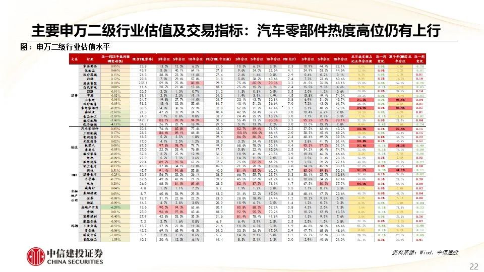 2024全年资料免费大全,时代资料解释落实_精英版P8.7.15