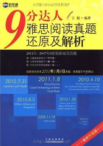 2024年澳门最新资料,决策资料解释落实_标配版V9.3.57