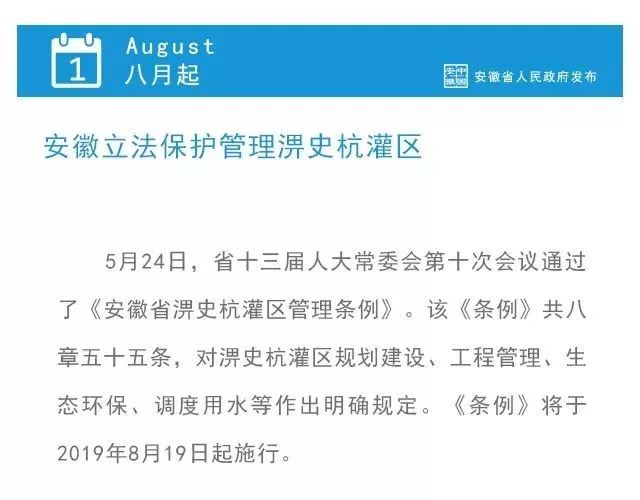 新澳历史开奖最新结果查询今天,确保成语解释落实的问题_旗舰版G5.6.9