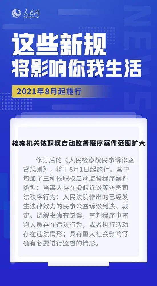 新澳历史开奖最新结果查询今天_确保成语解释落实的问题_钱包版K47.799