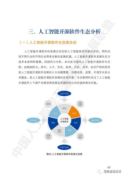 管家婆精准资料大全软件用法_效率资料解释落实_扩展版K51.9