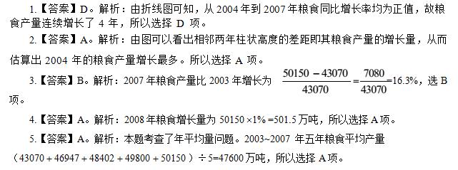 新澳天天开奖资料大全三中三_深入解析落实策略_限量版R92.529