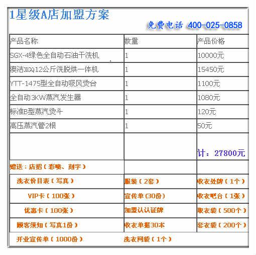 2024新澳今晚开奖号码139_全面解答解释落实_标配版K9.8.3