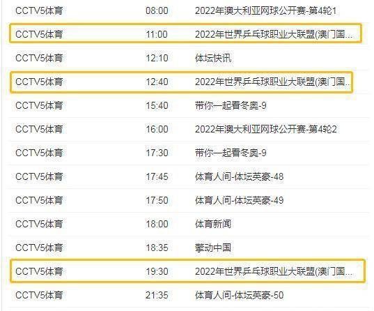 2024年新澳门今_时代资料解释落实_终极版R31.748