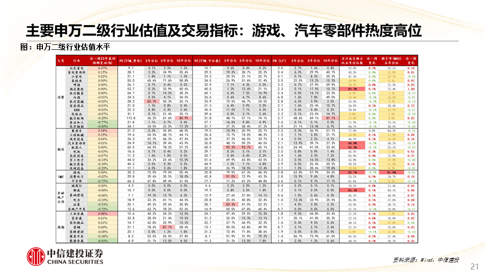 2024新奥历史开奖记录29期_最新正品解答落实_豪华版D3.2.15