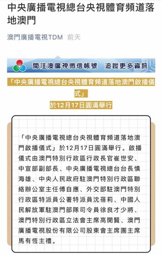 新澳门2024年资料大全宫家婆_涵盖了广泛的解释落实方法_定制版X5.4.3