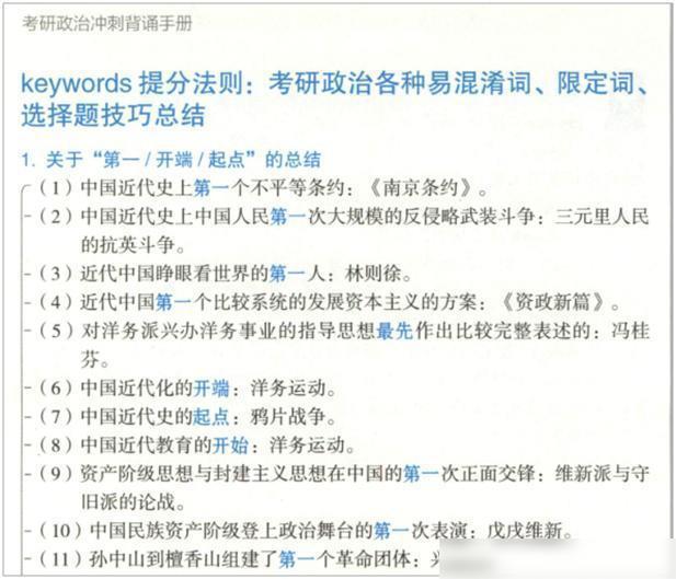 最准一码一肖100%精准老钱庄揭秘_机构预测解释落实方法_终极版G76.3