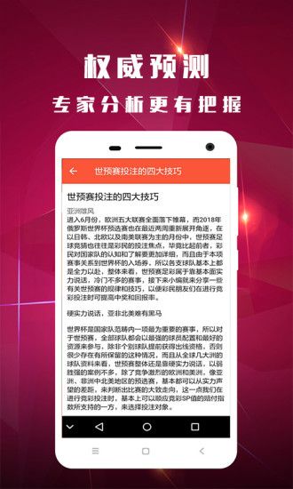 管家婆三肖一码一定中特_收益成语分析落实_探索版K22.238